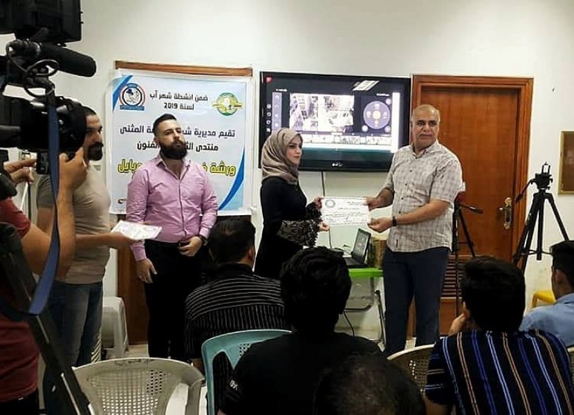 Mobile Filmmaking Workshop at Samawa Cinema Club