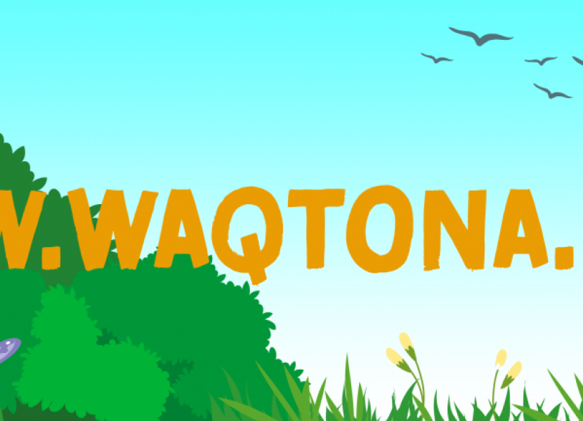 Waqtona: FilmLab: Palestine's Platform for Young Generations