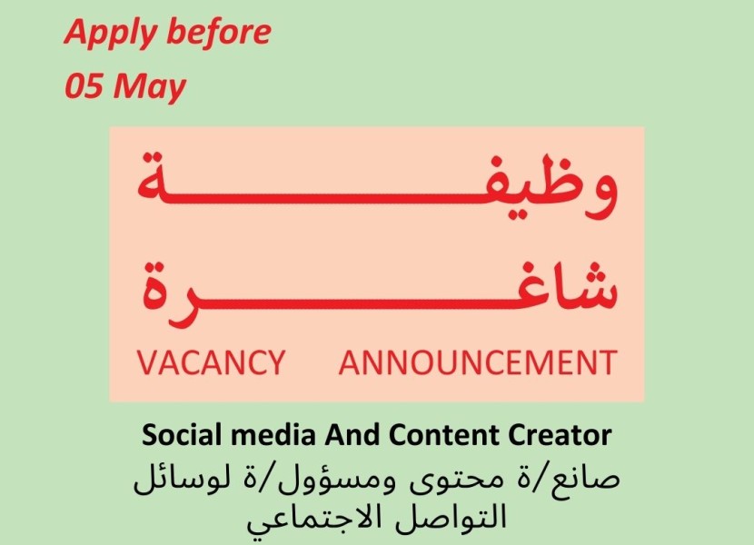 We are hiring a Social Media and Content creator