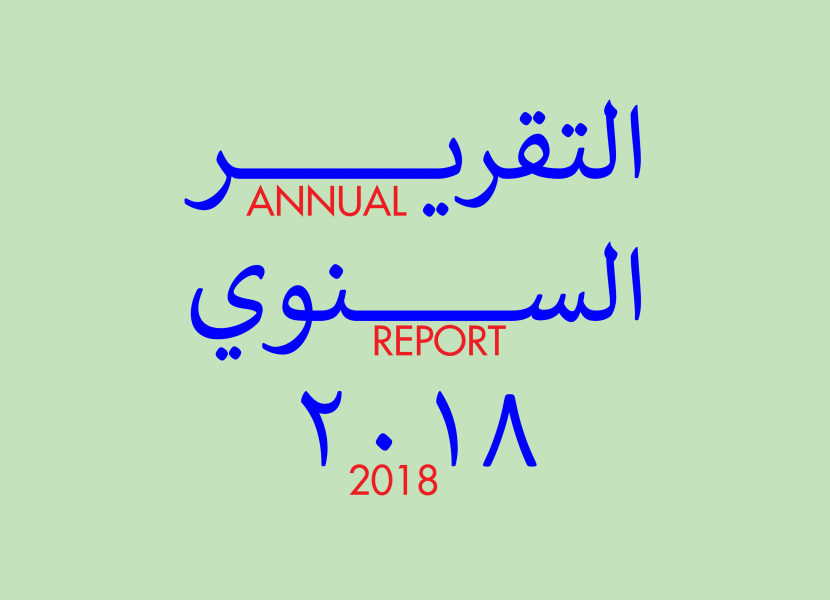 Annual Report 2018